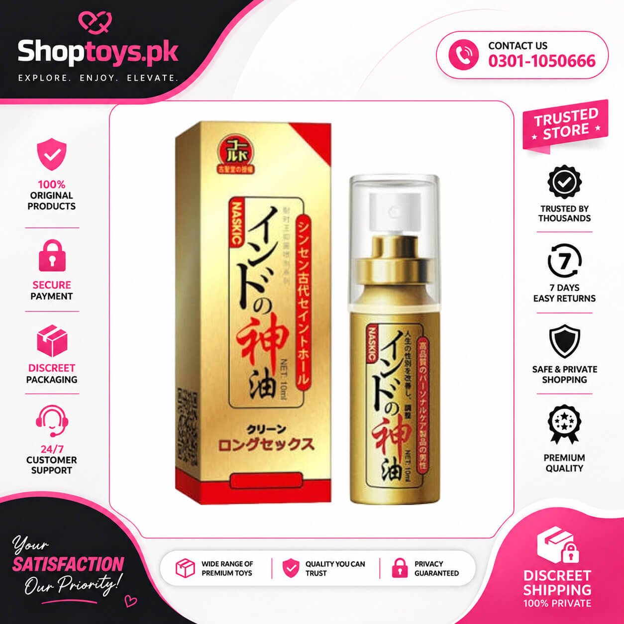 Japan Naskic Delay Spray Price in Pakistan
