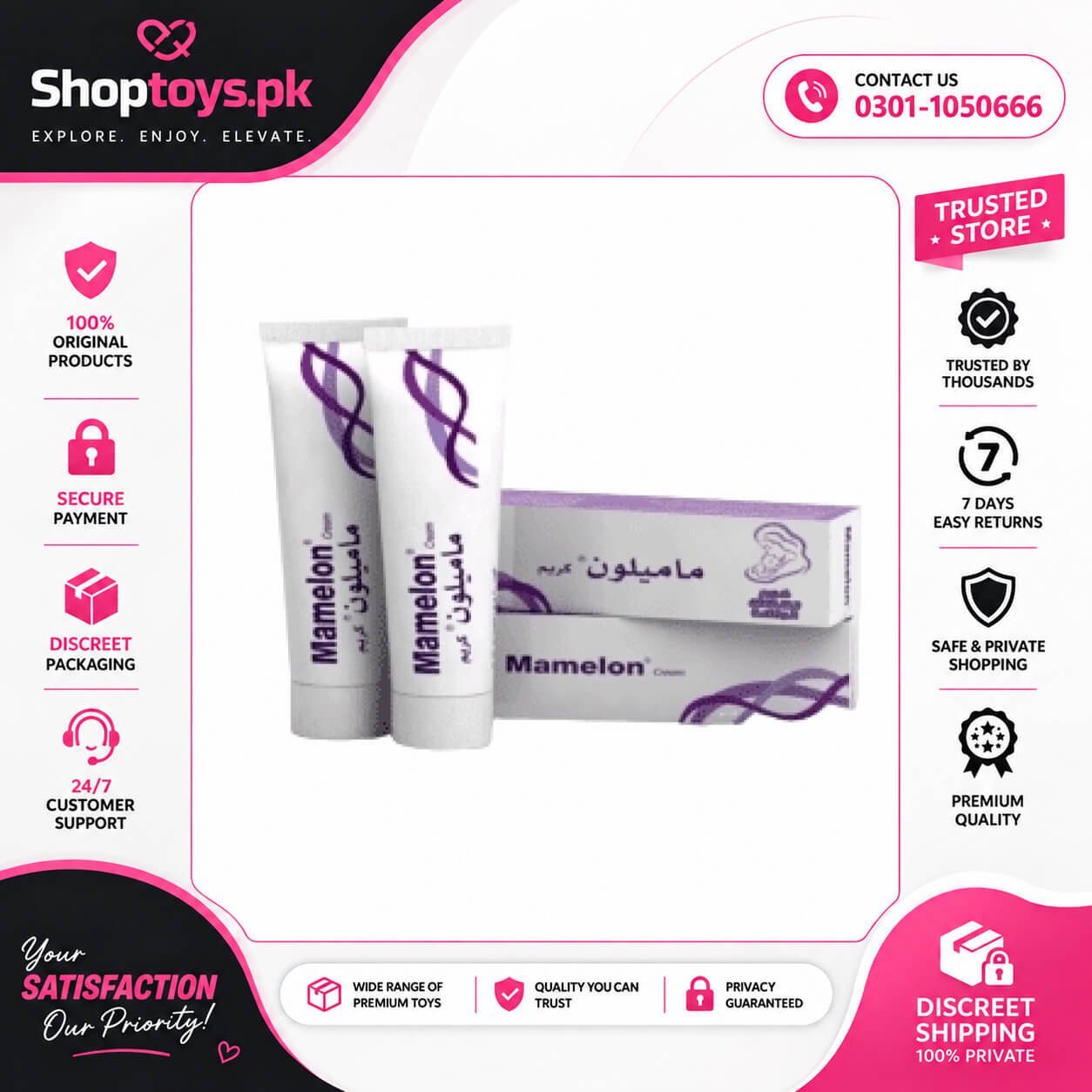 Mammol Cream Price In Pakistan