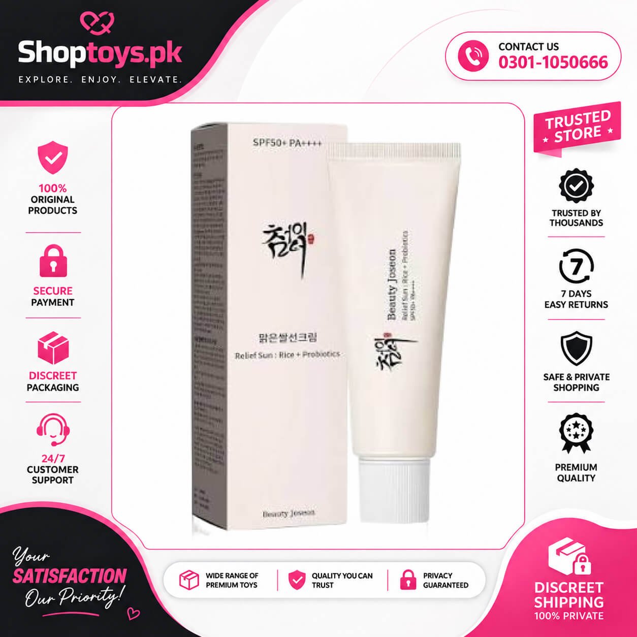 Joseon Rice Probiotics Relief Sunscreen In Pakistan