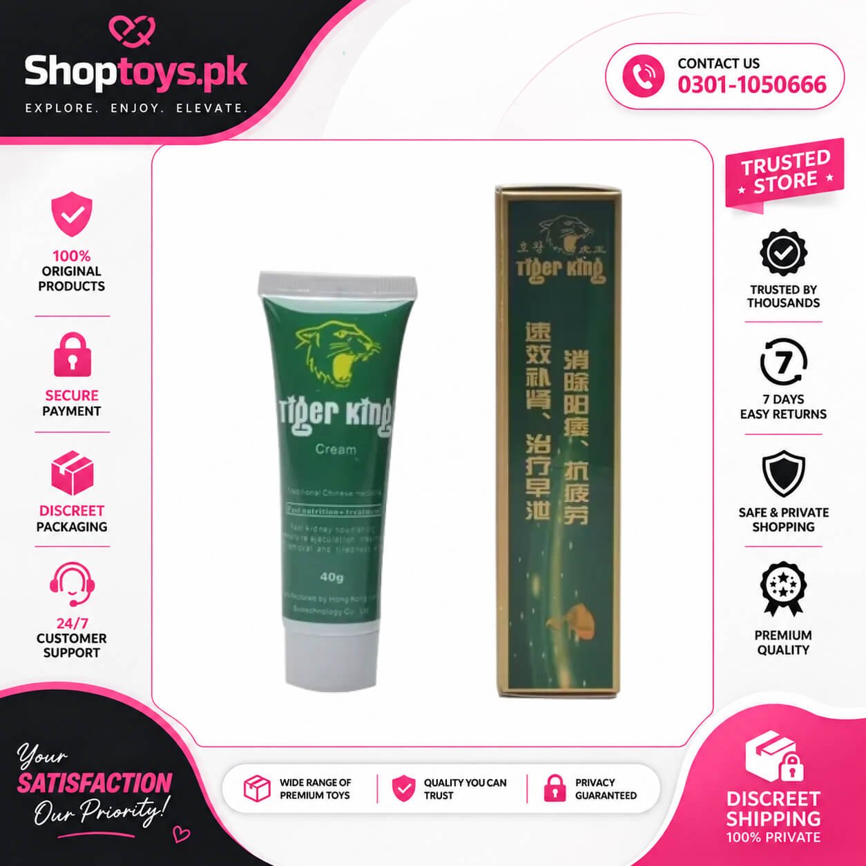 Tiger King Delay Cream Price in Pakistan
