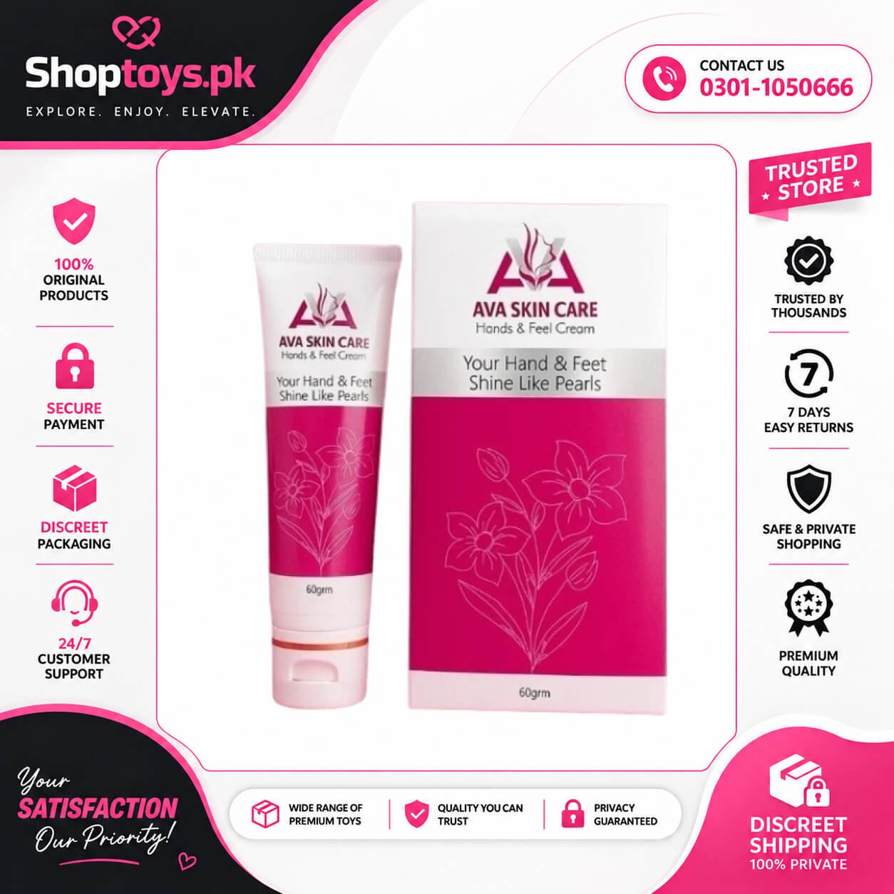 Ava Skin Care Hands & Feet Cream In Pakistan