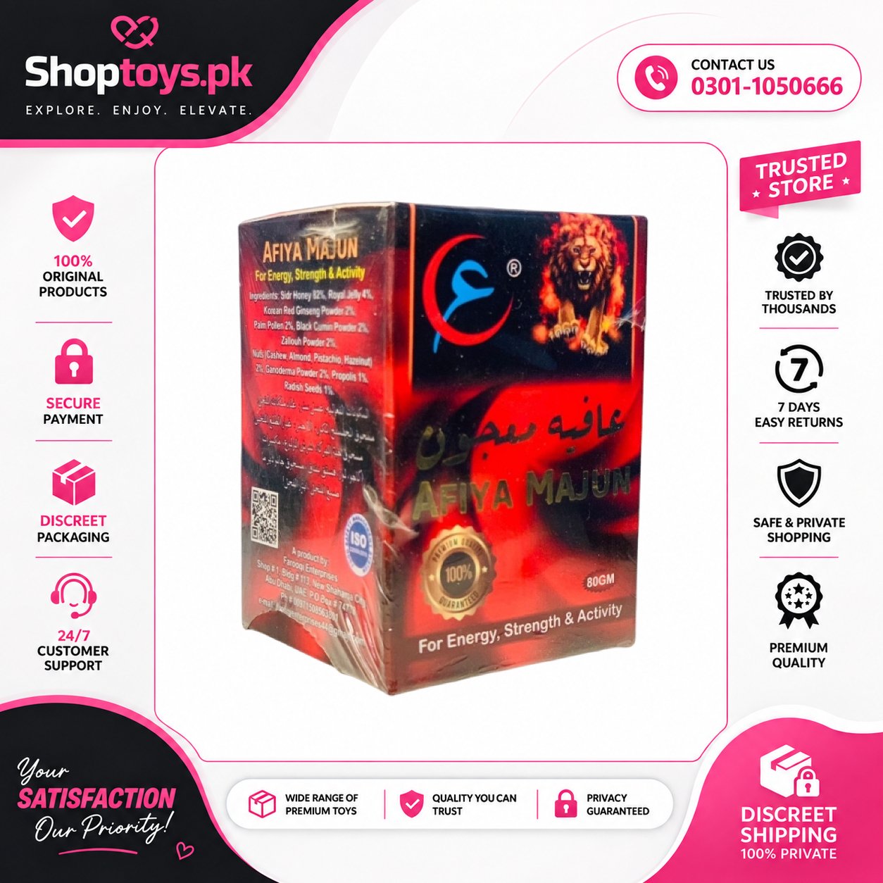 Afiya Majun | 100% Natural Herbal Vitality Booster In Pakistan