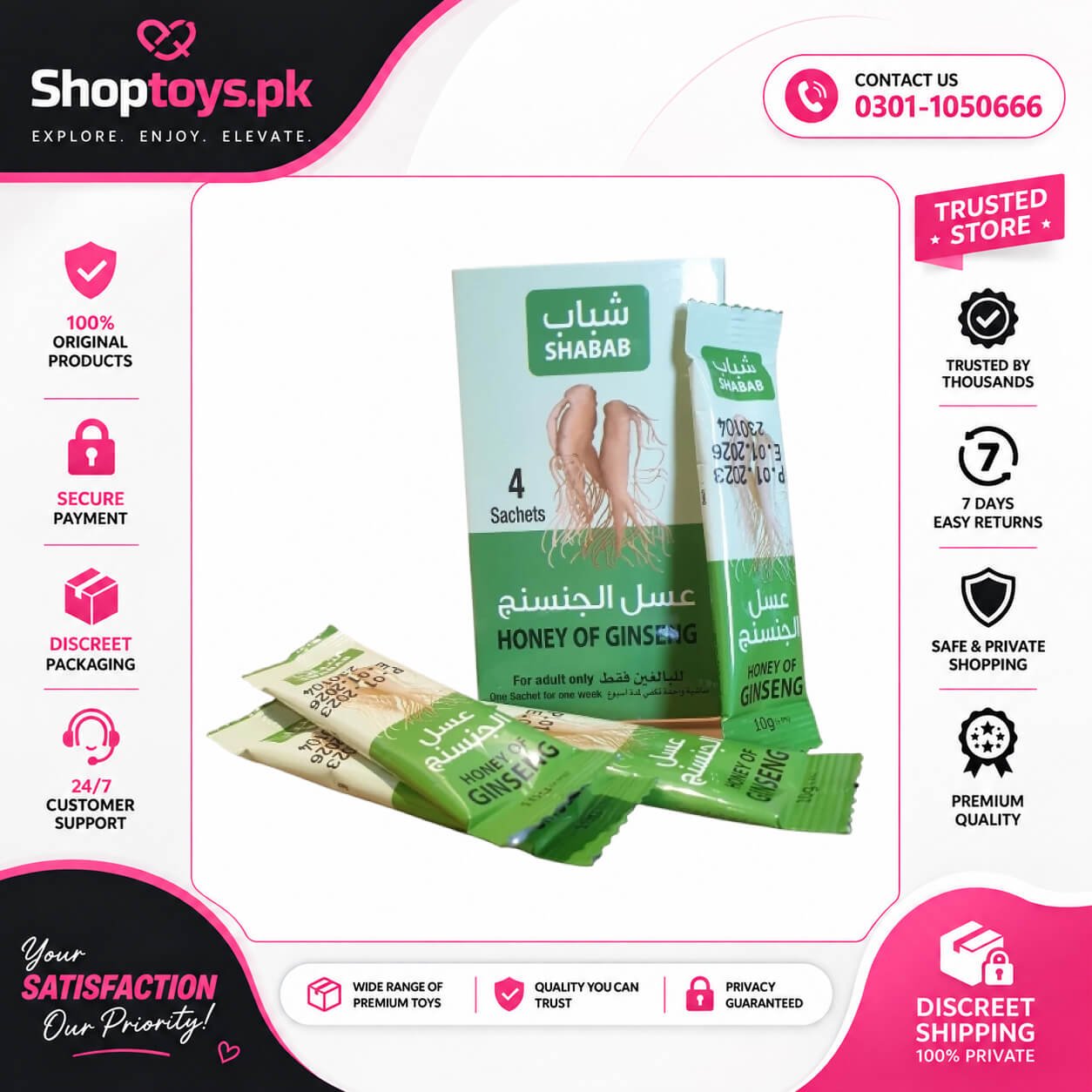 Shabab Honey Of Ginseng  Natural Energy Boos In Pakistan