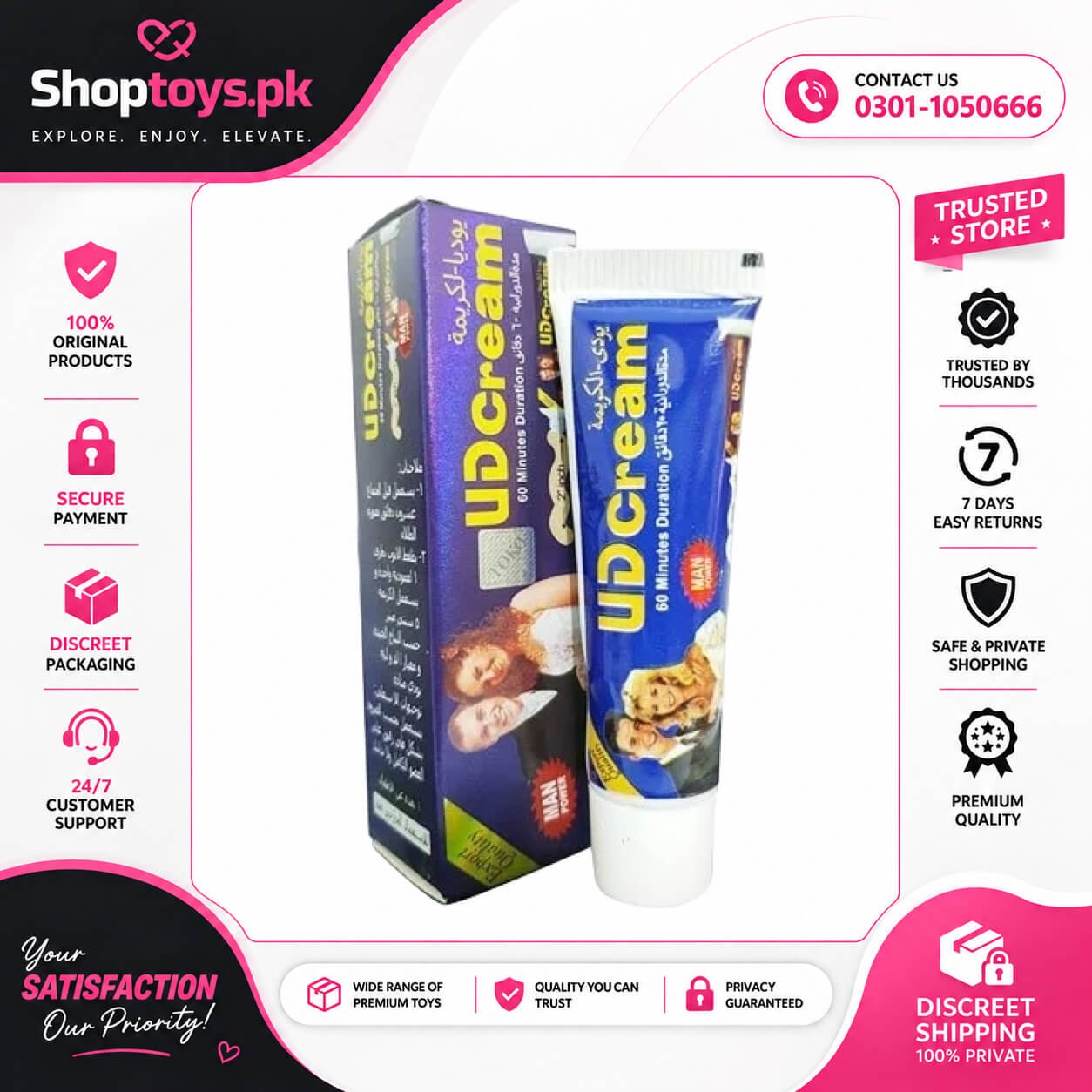 UD Delay Cream In Pakistan