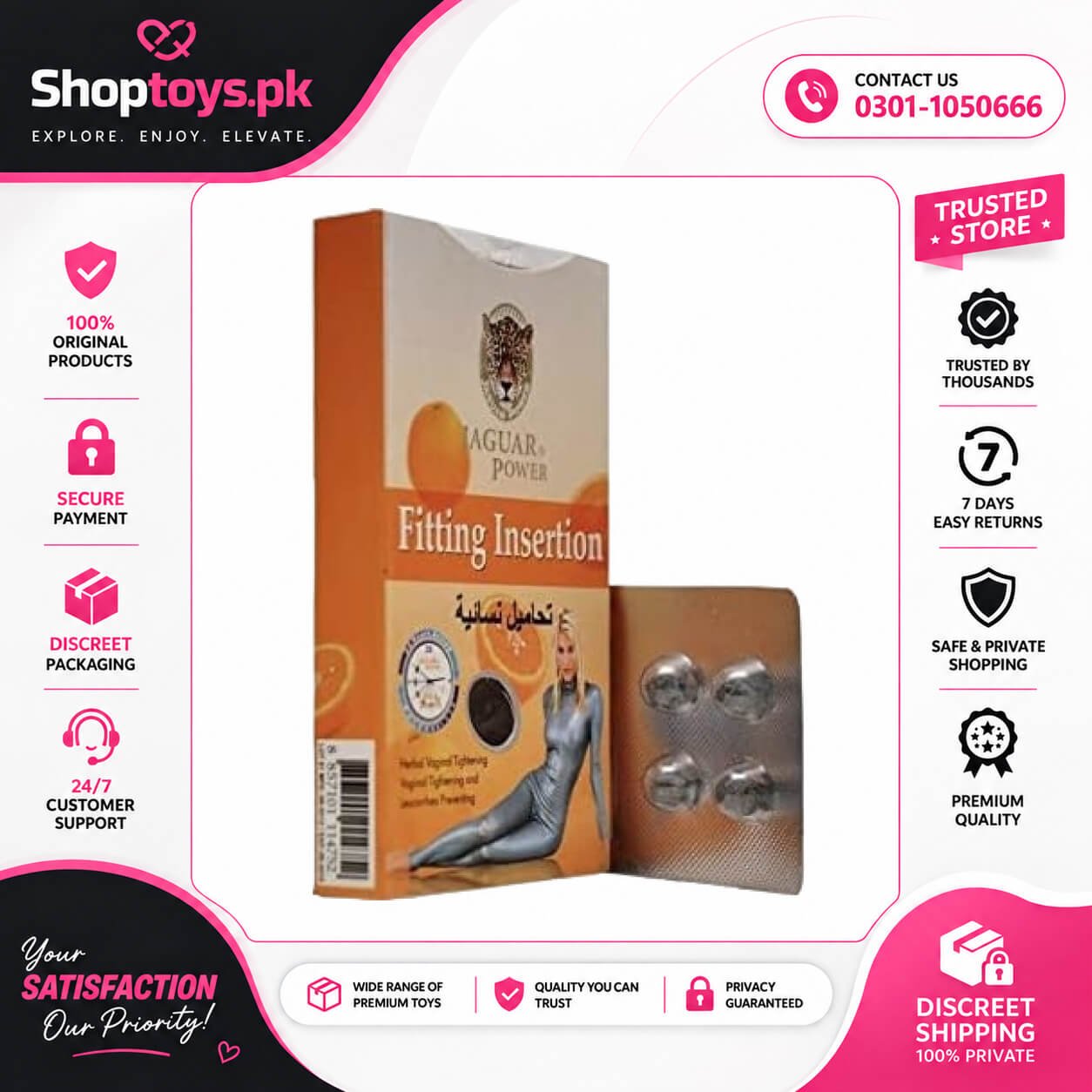 Jaguar Power Fitting Insertion Tablets In Pakistan