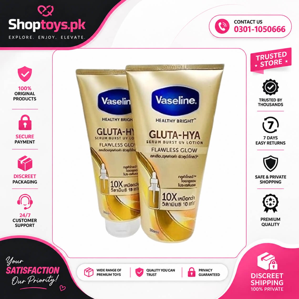 vaseline gluta hya serum burst lotion In Pakistan