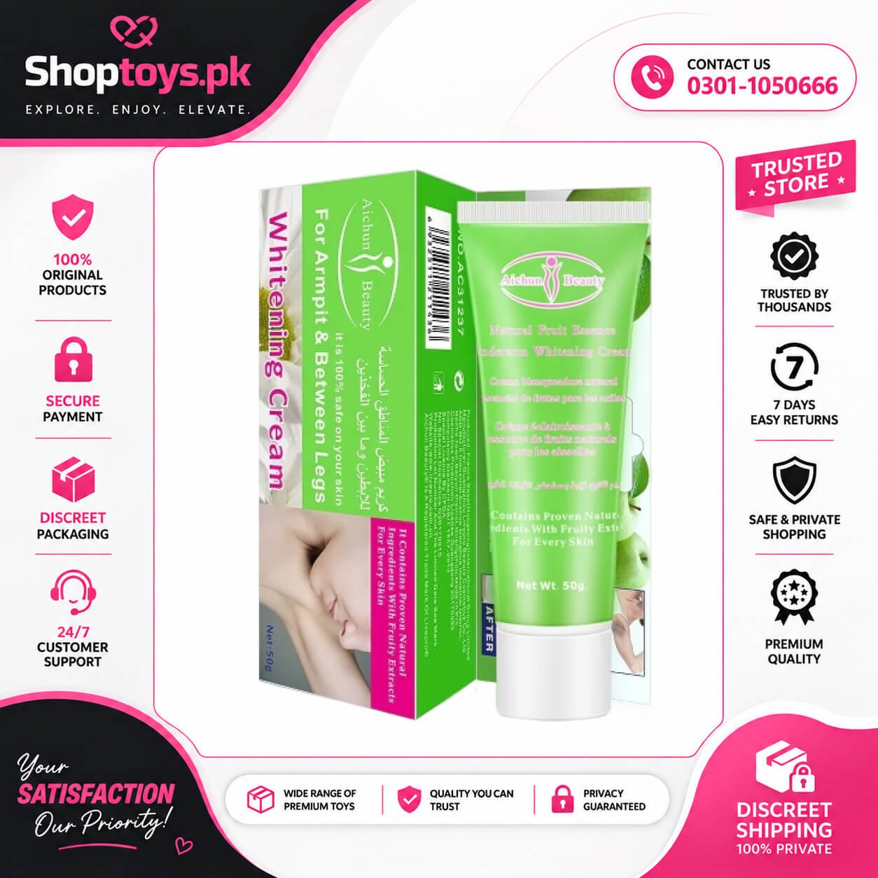 Aichun Beauty Private Parts Underarm Cream In Pakistan