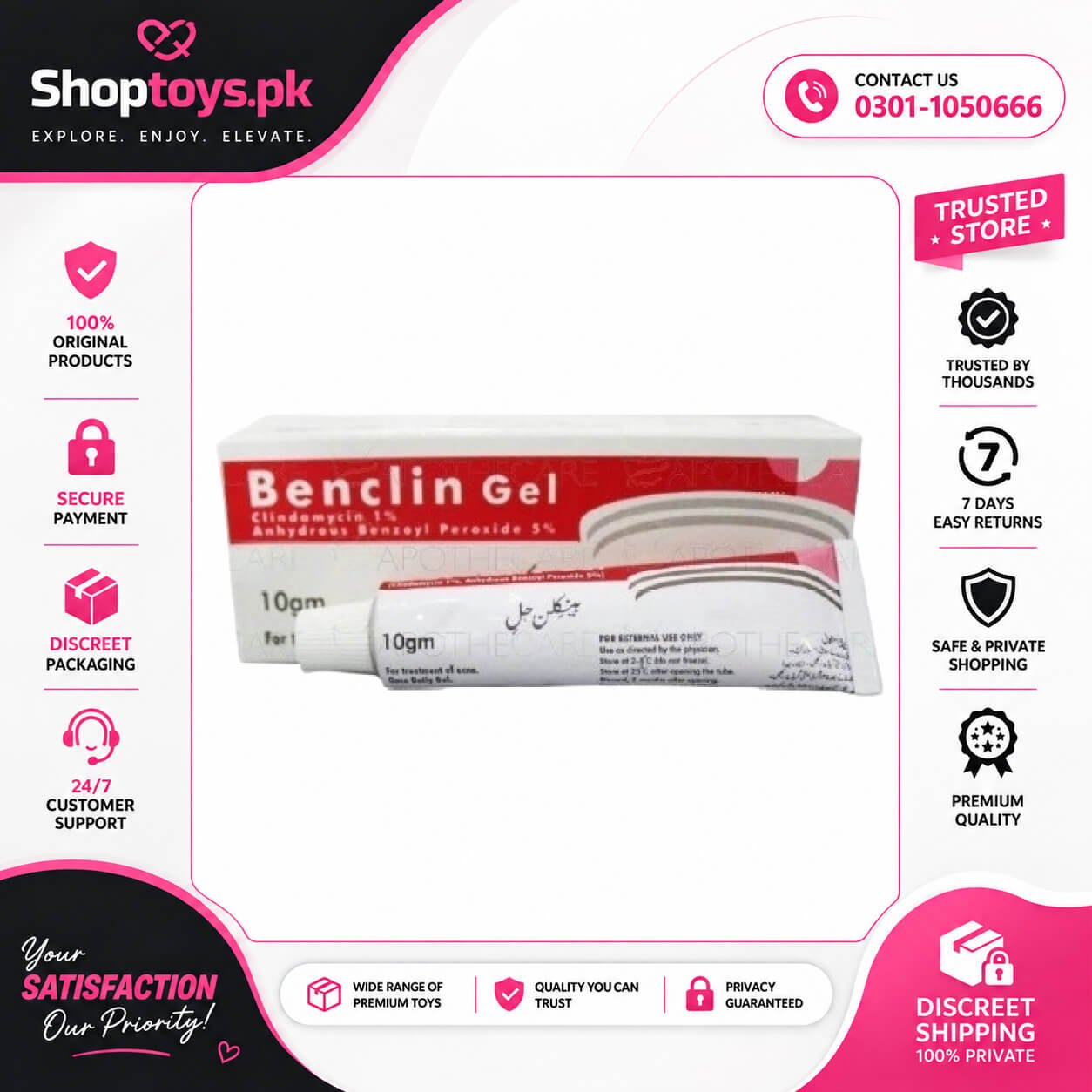 Benclin Gel 10g Price In Pakistan