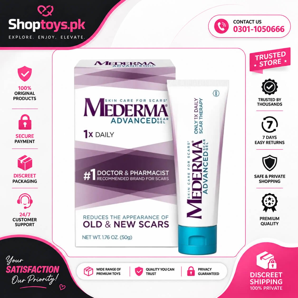 Mederma Advanced Scar Gel Price in Pakistan