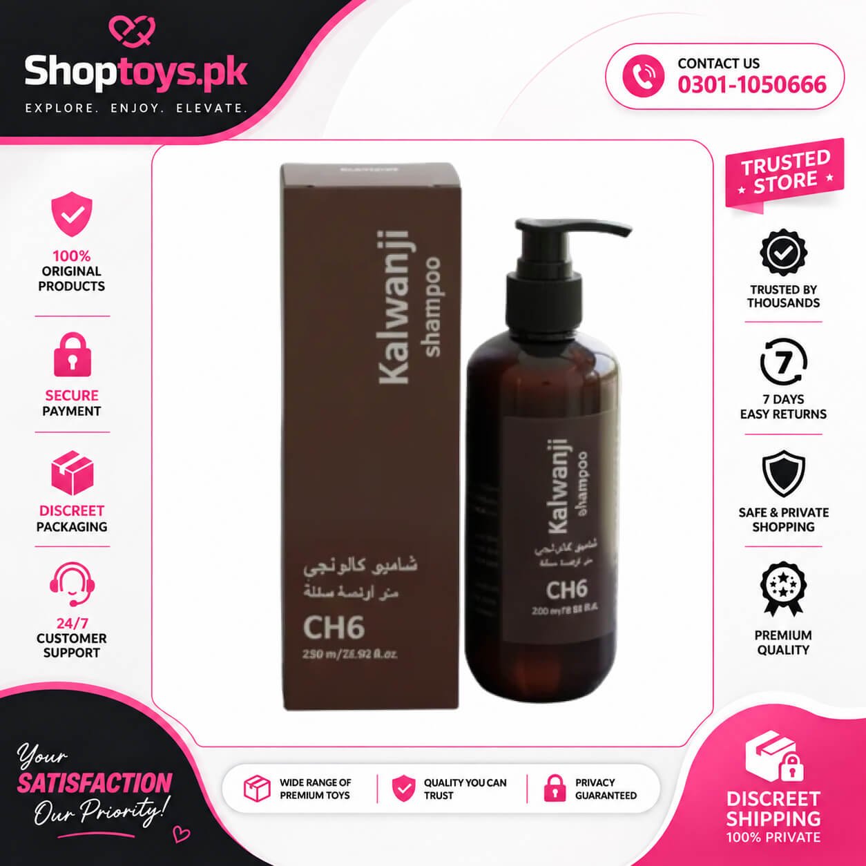 Kalwanji CH6 Shampoo In Pakistan